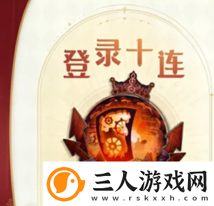 第五人格七周年前瞻一览第五人格七周年福利内容爆料第五人格