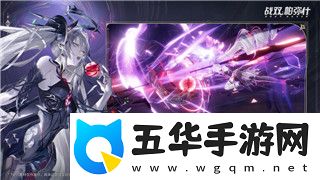 盐和避难所抗性的全面解析