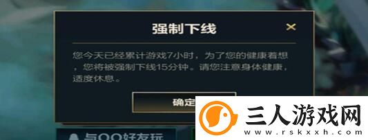 英雄联盟手游一天能玩多久