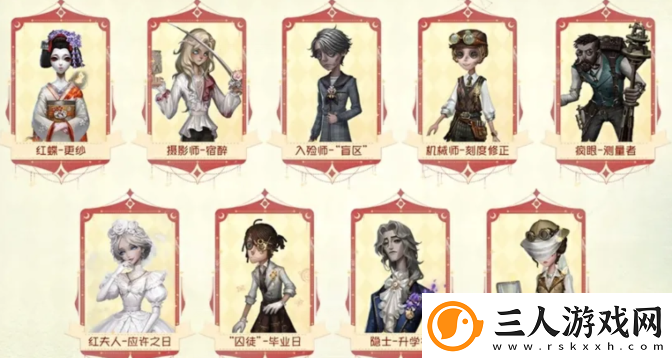 第五人格七周年前瞻一览第五人格七周年福利内容爆料第五人格