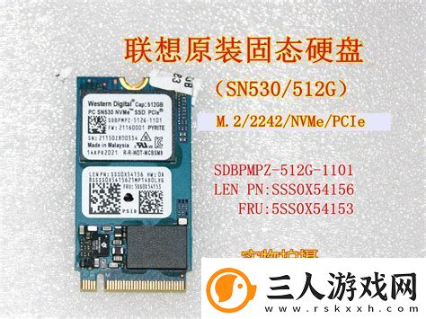 512g固态硬盘与双硬盘哪个好双硬盘好还是纯固态好固态512g