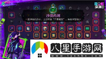 双人成行显示需要补丁