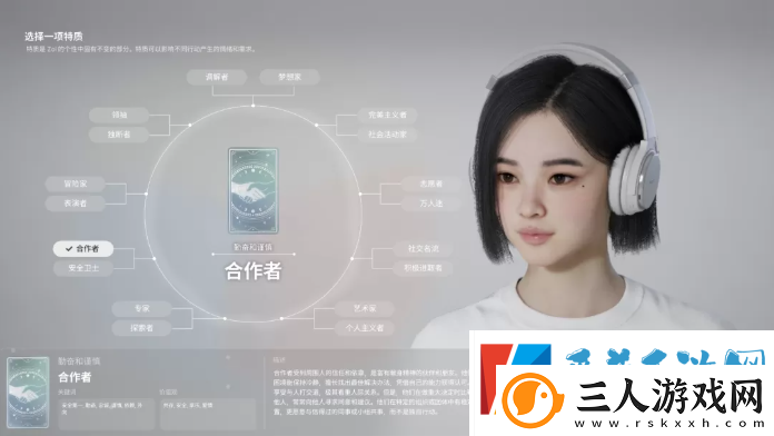 inZOI角色哪个好