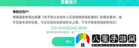 英雄联盟手游一天能玩多久