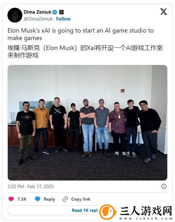 马斯克xAI游戏工作室