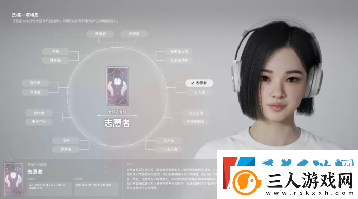 inZOI角色哪个好