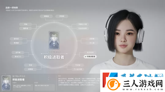 inZOI角色哪个好