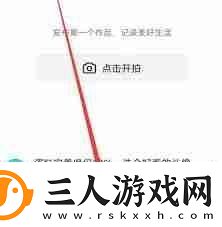 抖音极速版在哪里填写好友邀请码