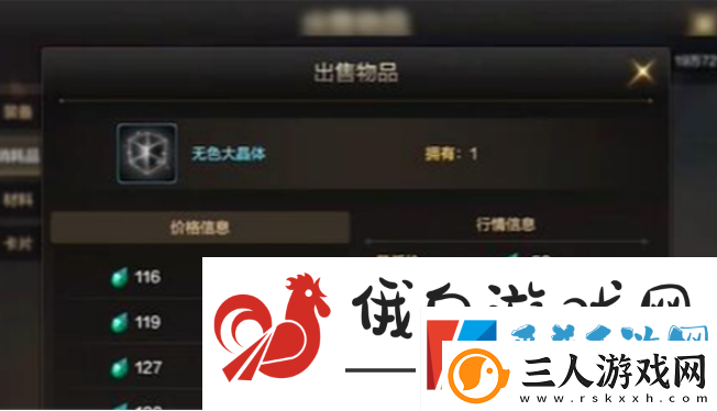 dnf手游怎么办泰拉石