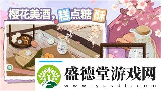 2021天涯明月刀手游哪个职业最强分析游戏内各职业强度与选择推荐