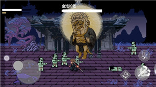逃出生天难玩吗