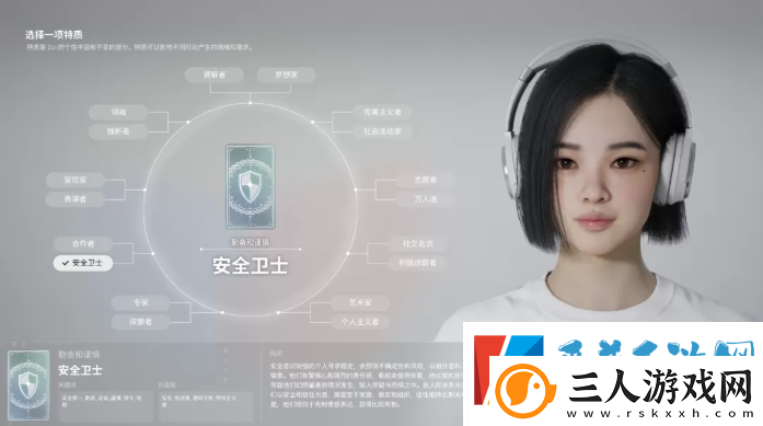 inZOI角色哪个好
