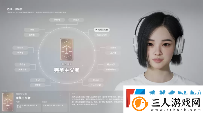 inZOI角色哪个好
