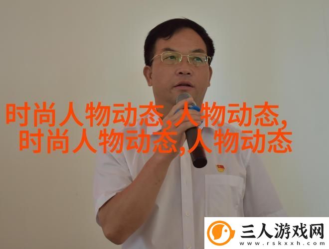 揭秘“老卫抱着淑蓉进房间导演是谁”的背后故事