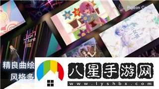 歧路旅人存档丢失的原因与解决方法