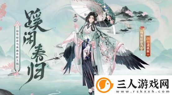 阴阳师宵姑获鸟典藏皮肤获取攻略一览
