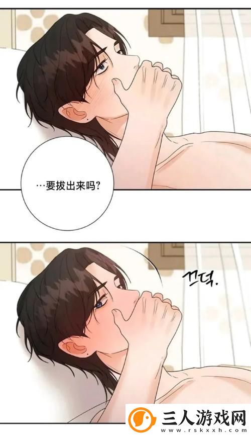 探寻情感的深渊——翁止熄痒苏钥第9章