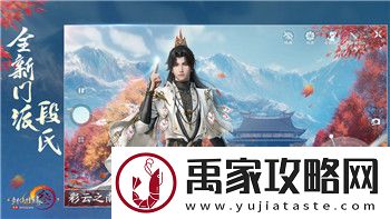 天外世界