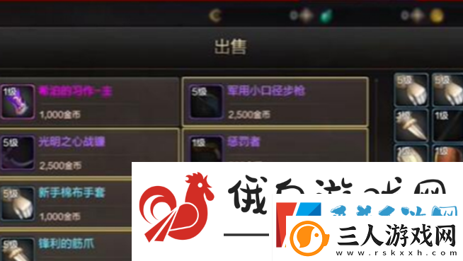 dnf手游怎么办泰拉石