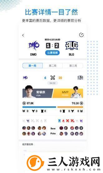 毒奶电竞一站式电竞数据服务平台登录入口