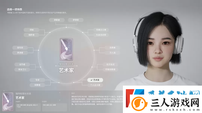 inZOI角色哪个好