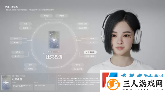 inZOI角色哪个好