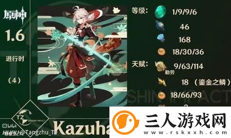 鬼光与夜之恋SP卡面获取方式揭秘轻松提升你的游戏体验！