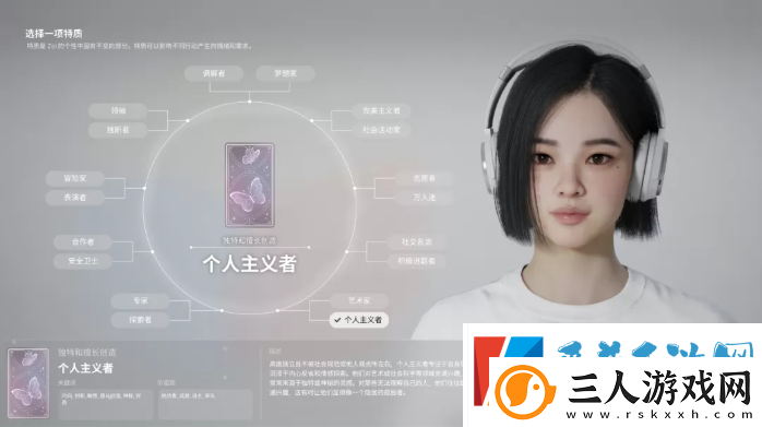 inZOI角色哪个好