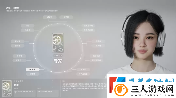 inZOI角色哪个好