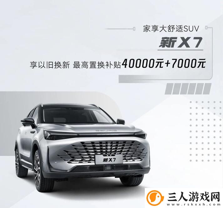 X7X7x7X7X暴躁2024最新上线