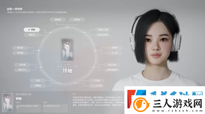 inZOI角色哪个好