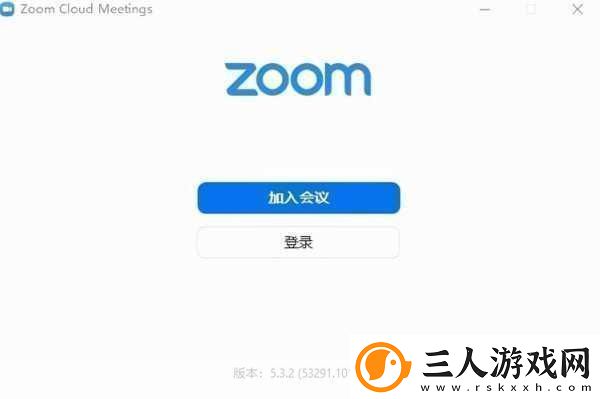 ZOOM在线会议