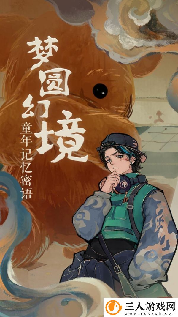 栖云异梦打开冰箱攻略一览