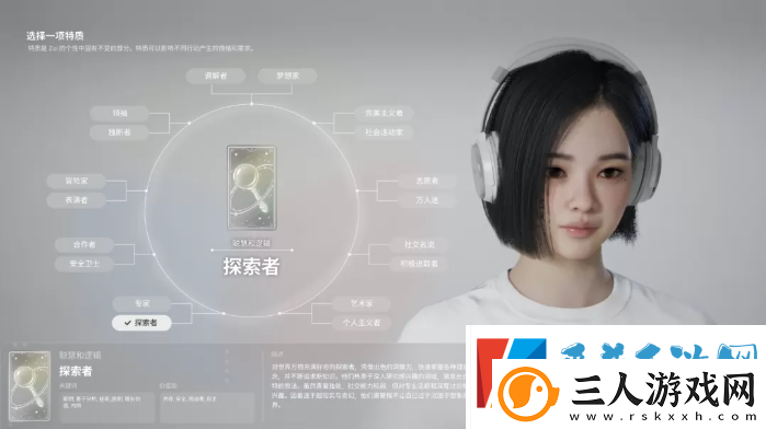 inZOI角色哪个好
