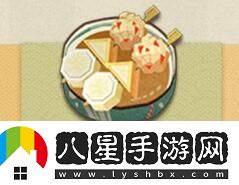 妖怪屋椒图喜欢的物品介绍