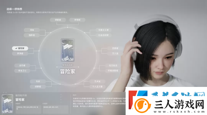 inZOI角色哪个好