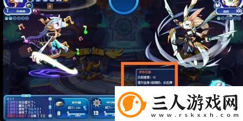 洛克王国清明怎么打星辰塔