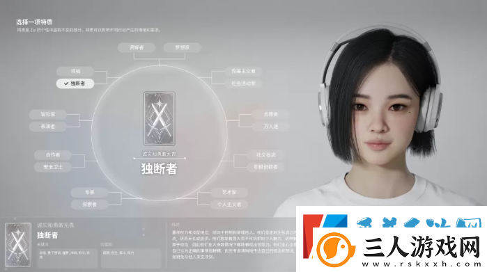 inZOI角色哪个好