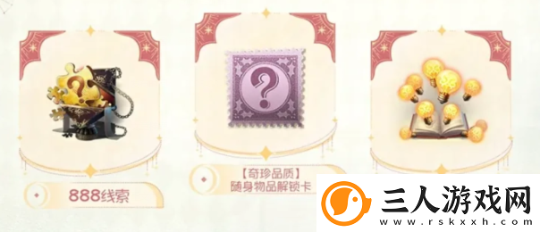 第五人格七周年前瞻一览第五人格七周年福利内容爆料第五人格