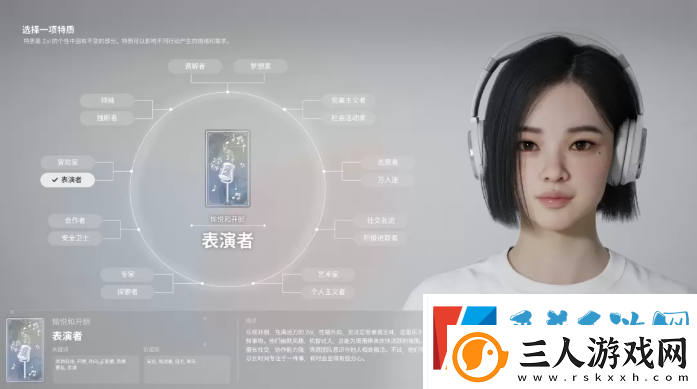 inZOI角色哪个好