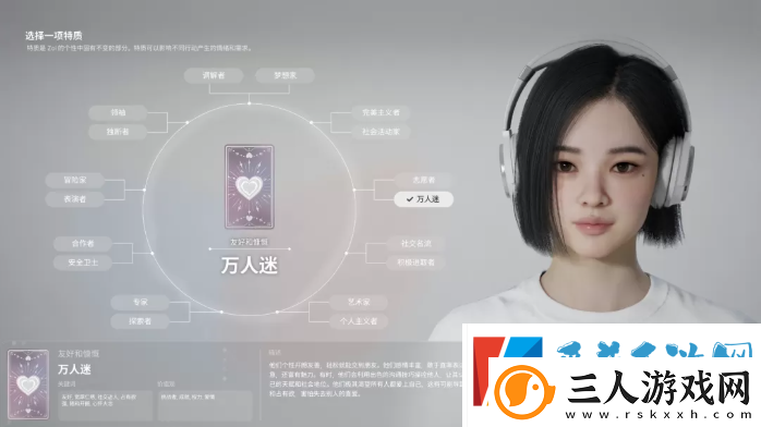 inZOI角色哪个好