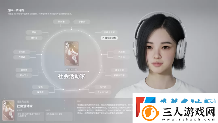 inZOI角色哪个好