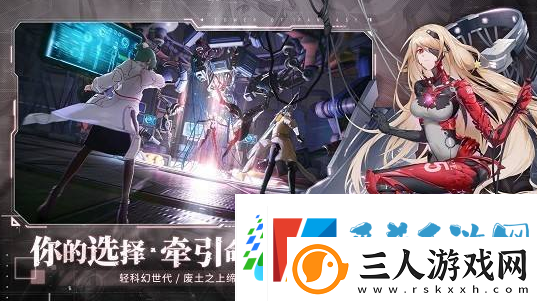 幻塔土豆炖肉如何制作