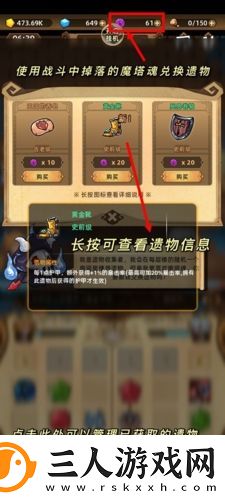 精灵魔塔新手怎么玩