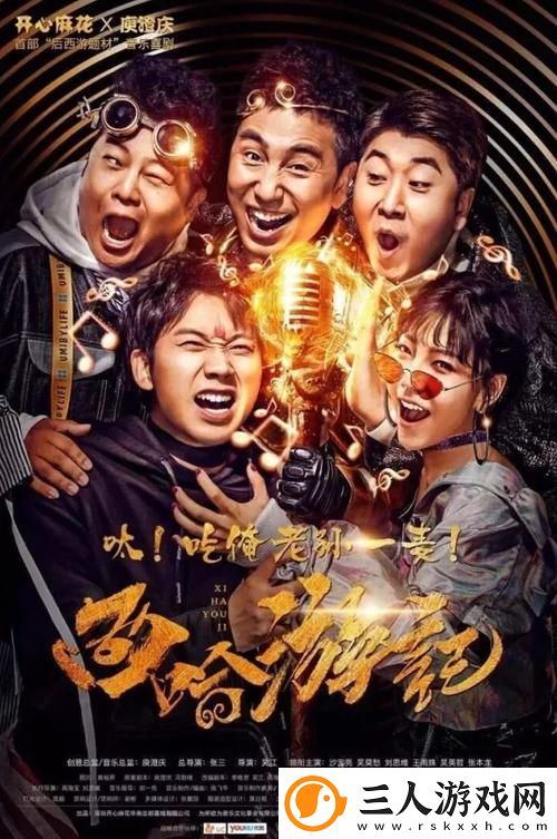 “麻花传MV在线观看免费版第一季