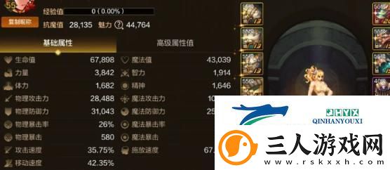 dnf手游机械牛怎么打