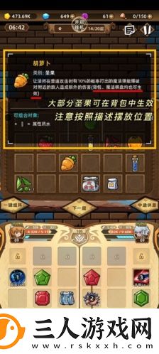 精灵魔塔新手怎么玩
