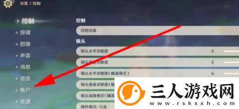 原神纳塔最新5个兑换码分享