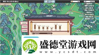 永恒空间2主机组件是什么样的解读游戏硬件与系统架构如何支撑未来科技