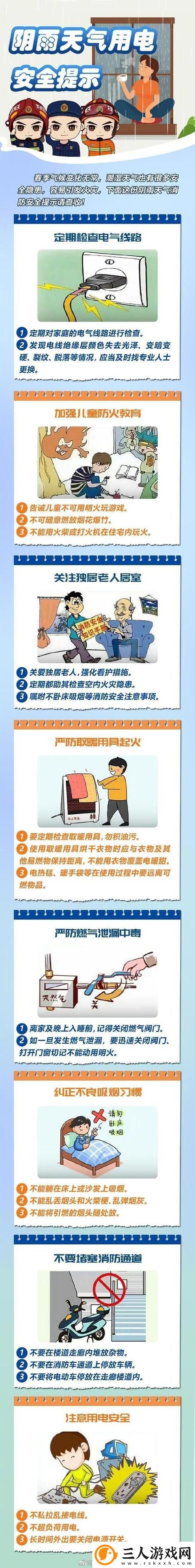揭秘“十大禁止安装应用入口”的安全隐患与防范策略